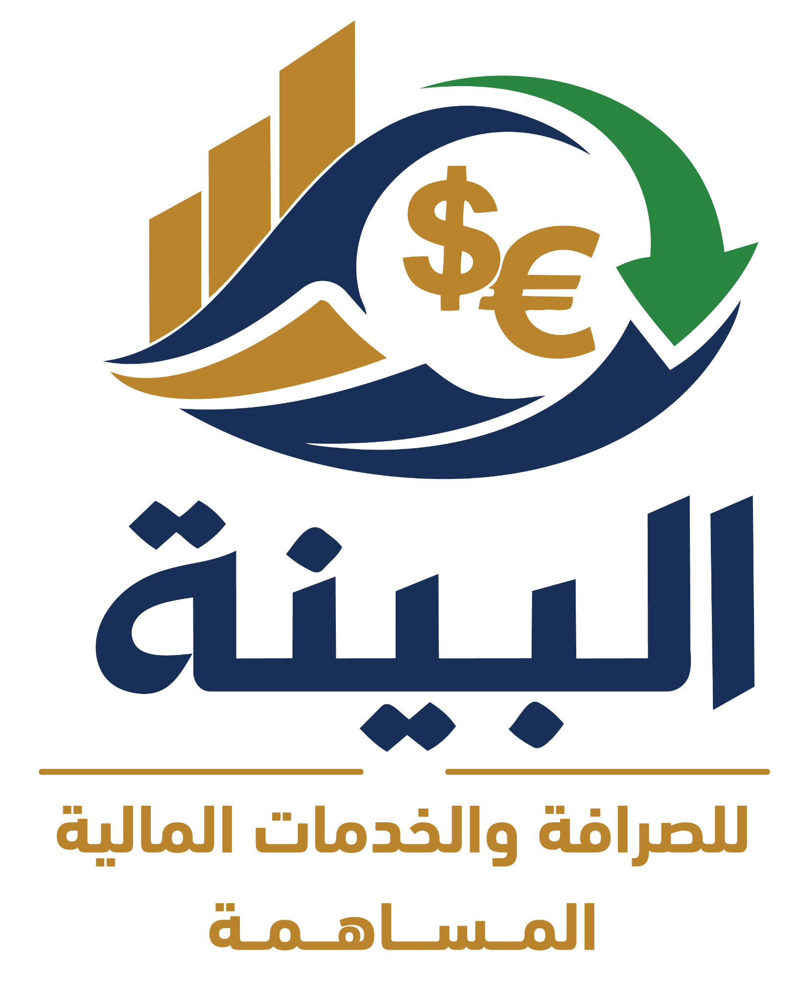 شعار شركة البينة